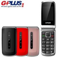 G-PLUS 3G折疊式功能性手機GH7200(科技園區及部隊專用)