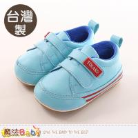 魔法Baby 寶寶鞋 台灣製強止滑幼兒手工外出鞋~sk0245