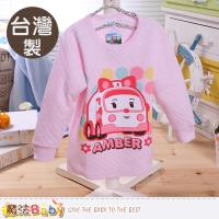 魔法Baby 兒童保暖內衣 台灣製POLI正版三層純棉厚保暖衣~k60270