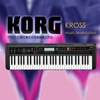 【KORG】可攜式合成器鍵盤工作站 / 公司貨保固 (KROSS)