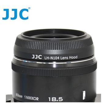 JJC副廠Nikon遮光罩LH-N104相容HB-N104適1 NIKKOR 18.5mm f/1.8