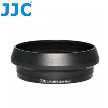JJC索尼SONY副廠LHP-1遮光罩LH-LHP1(金屬製,相容原廠)適RX1 RX1R II E 16mm 20mm f/2.8 28mm f2