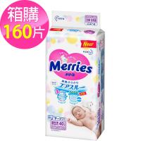 Merries妙而舒尿布 金緻柔點透氣紙尿褲 NB(40片x4包/箱)