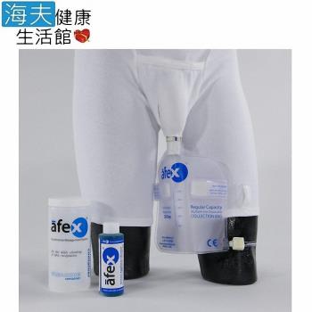 【海夫健康生活館】美國 Afex 男性 尿失禁 輔助裝置 (一般活動型)
