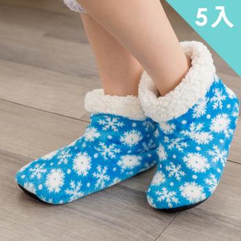 iima 超保暖QQ鞋襪-跟單限定(5雙)(現貨+預購)-型(網)