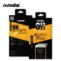 NISDA iPhone X 5.8吋 背面滿版鋼化玻璃保護貼