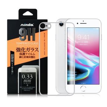 NISDA iPhone 8 4.7吋 背面滿版鋼化玻璃保護貼-白色/粉色/黑色