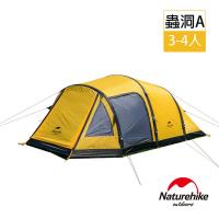 Naturehike 蟲洞戶外防水210T格子布大型團體帳篷 附充氣筒 一室一廳 3-4人 A款小型 黃色