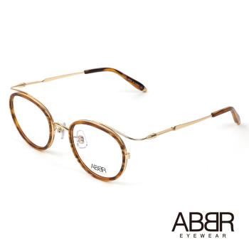 ABBR 北歐瑞典鋁合金設計CL系列光學眼鏡(琥珀) CL-01-001B-Z19