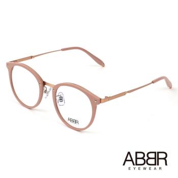 ABBR 北歐瑞典鋁合金設計CL系列光學眼鏡(粉藕) CL-01-003-C14