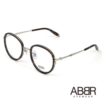 ABBR 北歐瑞典鋁合金設計CL系列光學眼鏡(玳瑁) CL-01-002-C20