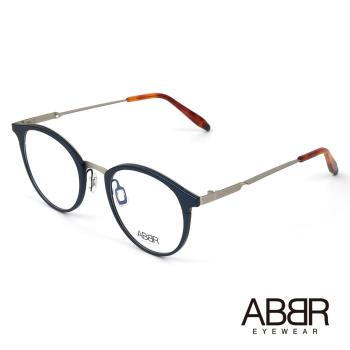 ABBR 北歐瑞典鋁合金設計NP系列光學眼鏡(深藍) NP-01-001-Z13