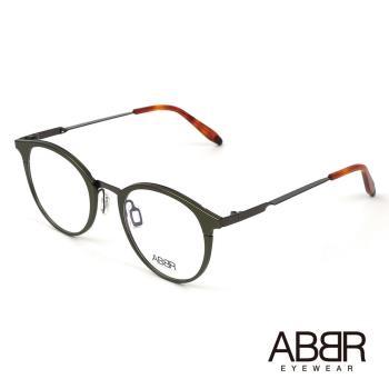 ABBR 北歐瑞典鋁合金設計NP系列光學眼鏡(消光綠) NP-01-001-Z07