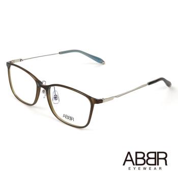 ABBR 北歐瑞典鋁合金設計MO系列光學眼鏡(深棕) MO-01-004-C07