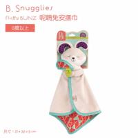 【美國 B.Toys 感統玩具】呢喃兔安撫巾 BX1589Z