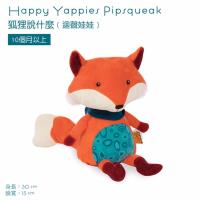 【美國 B.Toys 感統玩具】狐狸說什麼(迴聲娃娃) BX1513Z