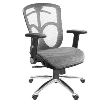 GXG 短背全網 電腦椅 (摺疊扶手/鋁腳) TW-091 LU1