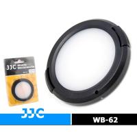 JJC白平衡鏡頭蓋62mm白平衡鏡蓋白平衡片白平衡板WB蓋White Balance白平衡蓋替代灰卡白卡珠珍板色溫片