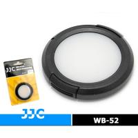 JJC白平衡鏡頭蓋52mm白平衡鏡蓋白平衡片白平衡板WB蓋White Balance白平衡蓋替代灰卡白卡珠珍板色溫片