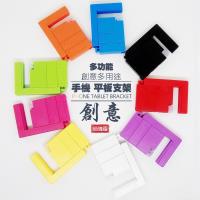 金德恩 台灣製造 專利積木式萬用手機平板架