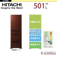 HITACHI日立日本原裝 一級能效 501公升五門冰箱(琉璃棕)RG500GJ-XT