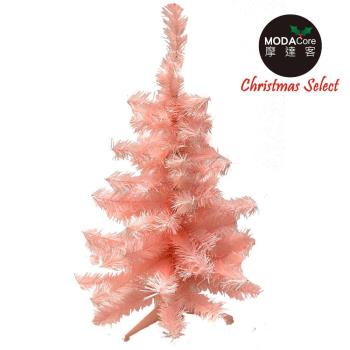 【摩達客】台製豪華型3尺/3呎(90cm)夢幻粉紅色聖誕樹 裸樹(不含飾品不含燈)本島免運費