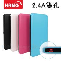 HANG S3 13000mah 液晶顯示雙孔QC3.0快充行動電源