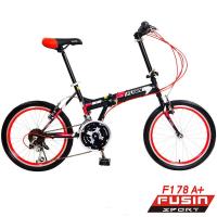 【FUSIN】F178A+ 炫立獨特 20吋21速 搭配彩色外胎 折疊車 - 服務升級版