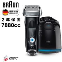 BRAUN德國百靈-7系列智能音波極淨電鬍刀7880cc(買就送)