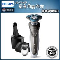 PHILIPS飛利浦 君爵系列乾濕兩用三刀頭電鬍刀S7720
