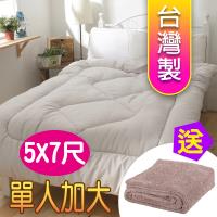【源之氣】銀髮族竹炭單人加大保暖棉被20S / 5X7尺 RM-10529