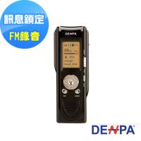 DENPA 專業錄音筆 4GB VT-32F