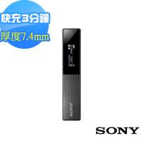 SONY數位錄音筆16GB(ICD-TX650)