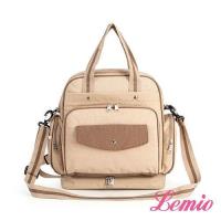 【Lemio】多功能多收納雙肩三用媽咪尿布包