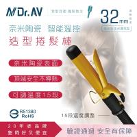 Dr.AV ShowGilr 時尚金奈米陶瓷智能溫控造型捲髮棒 HI-A32
