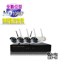 【宇晨I-Family】免配線/免設定1080P四路式無線監視系統套裝(一機四鏡頭 內附2TB硬碟)