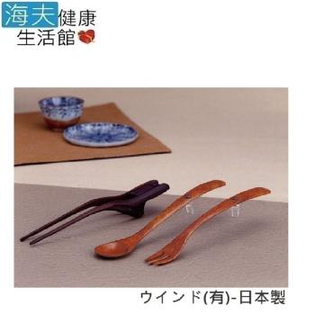 海夫健康生活館 RH-HEF 餐具 叉匙 筷之助 日本製(E0240)