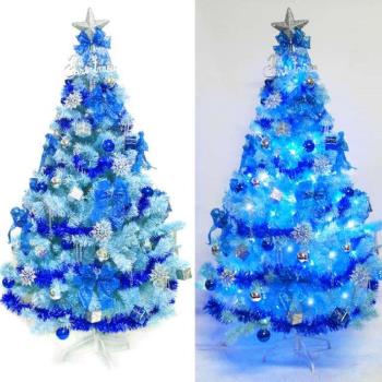 摩達客 台灣製10呎/10尺(300cm)豪華版冰藍色聖誕樹(銀藍系配件組)+100燈LED燈藍白光6串(附IC控制器)
