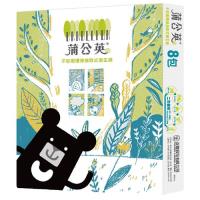 蒲公英環保抽取衛生紙-臺灣吧(100抽x8包x8串)