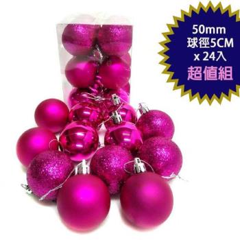 摩達客-聖誕50mm(5CM)霧亮混款電鍍球24入吊飾組(粉紫梅系)  | 聖誕樹裝飾球飾掛飾