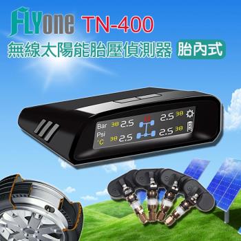 FLYone TN-400 無線太陽能(彩色) 胎內式 胎壓偵測器