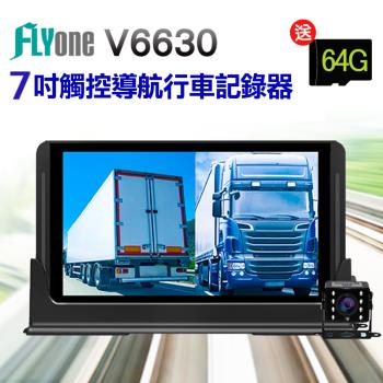 FLYone V6630 7吋觸控大螢幕 Google導航+Android平板+前後雙鏡行車記錄器 (加碼送導航王圖資+64G卡)