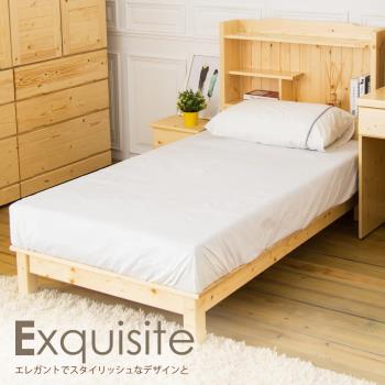 【時尚屋】[NE8]里奈3.5尺松木實木書架型加大單人床NE8-81-3+4不含床頭櫃-床墊/免運費/免組裝/臥室系列