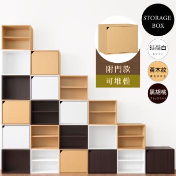《HOPMA》日式單門櫃 有門無隔層 台灣製造 儲藏收納櫃 置物書櫃