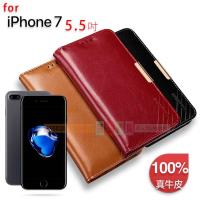卡來登(KALAIDENG) 捨得二系列 Apple iPhone 7 PLUS 5.5吋 小牛皮真皮皮套