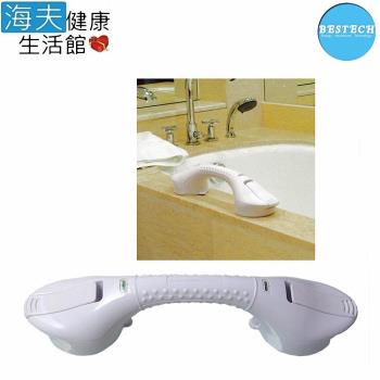 【海夫健康生活館】BESTECH 浴室 安全 防滑把手 短款 35公分 (BP-UNI350)