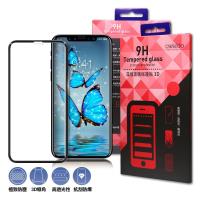 Oweida Apple iPhone X 5.8吋 3D隱形滿版保護貼-黑色