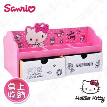 【Hello Kitty】三麗鷗凱蒂貓桌上橫式雙抽 美妝收納盒 文具收納 桌上收納(正版授權)
