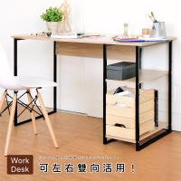 【Hopma】工業風設計單邊層架工作桌