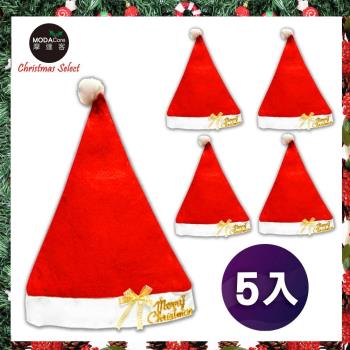 摩達客耶誕派對-聖誕快樂耶誕帽/聖誕帽 (五入組)